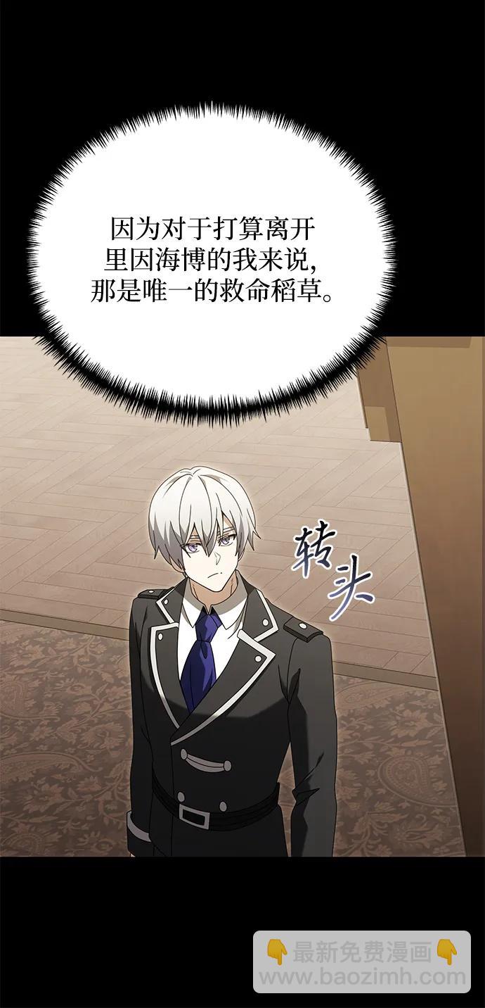 第76话36