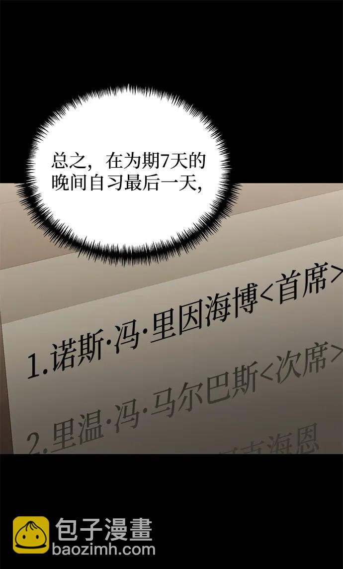 第76话37
