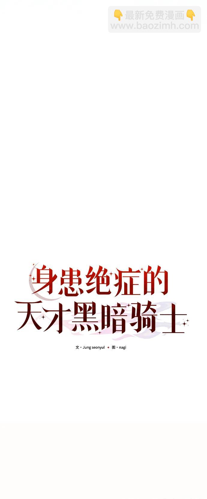 第76话40