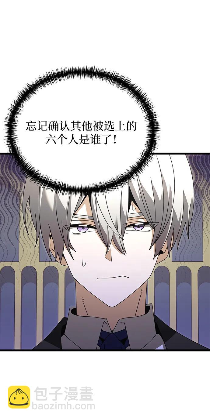第76话42