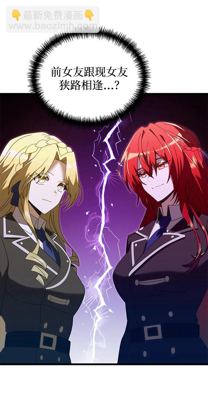 第76话45
