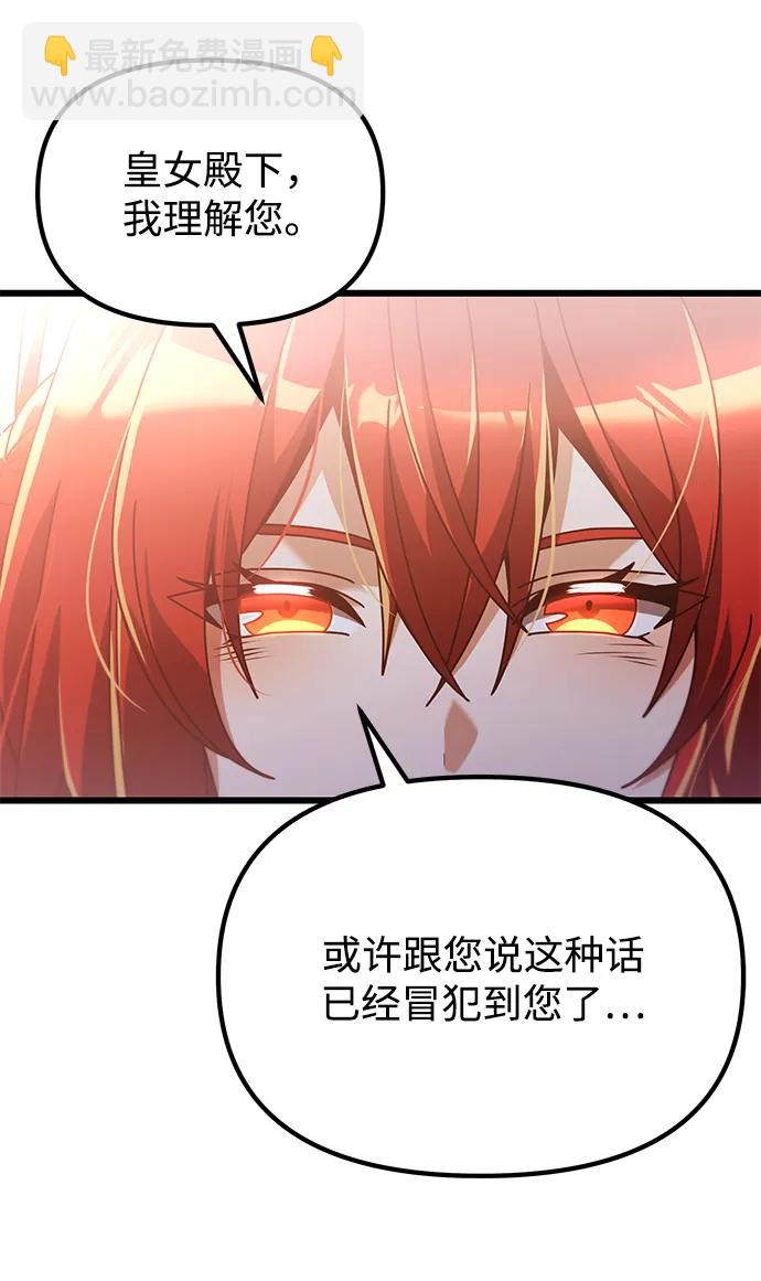 第76话52