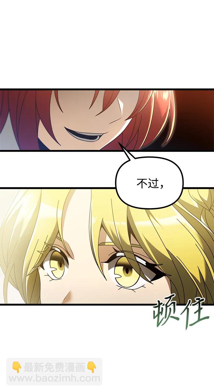 第76话56