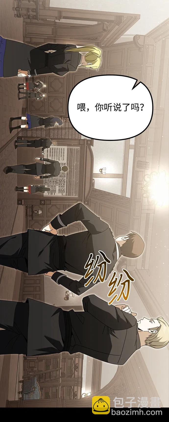 第76话6