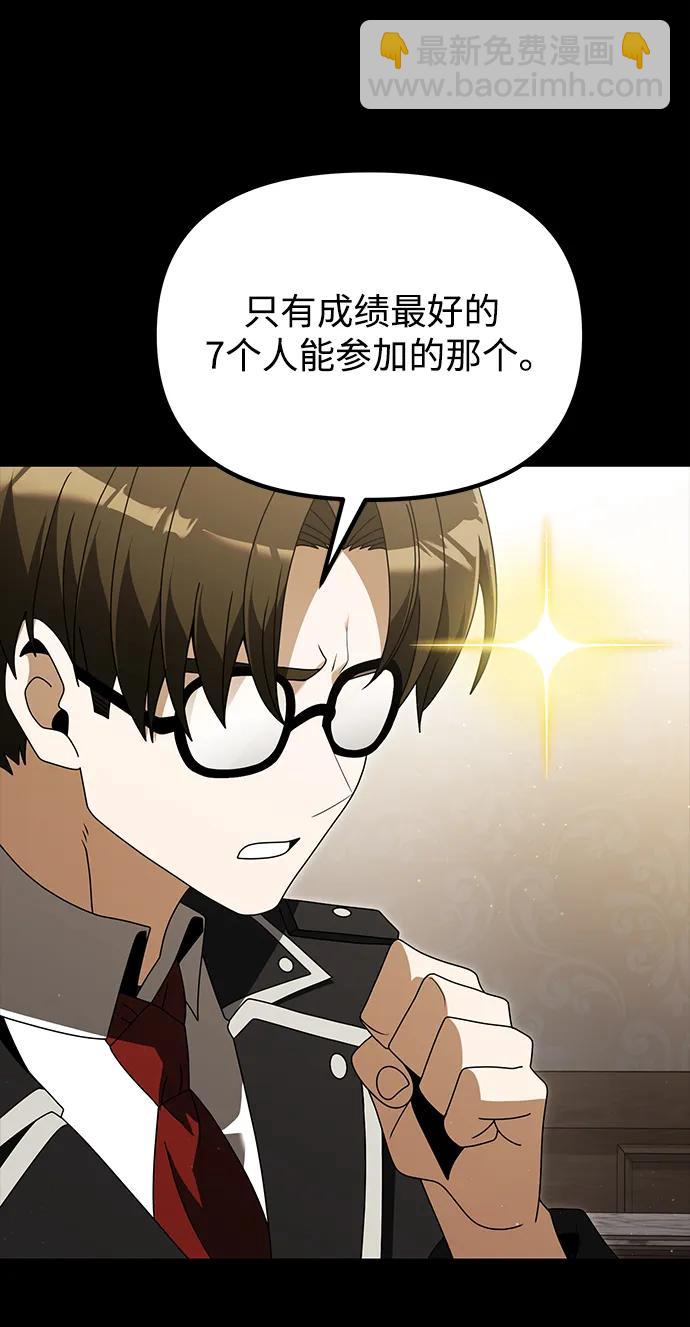 第76话7