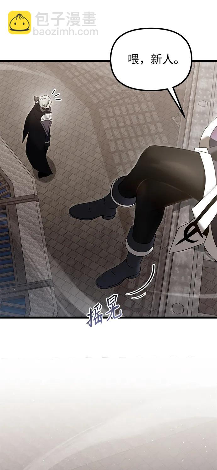 第76话71