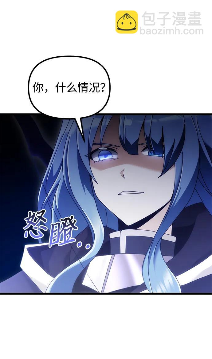 第76话73