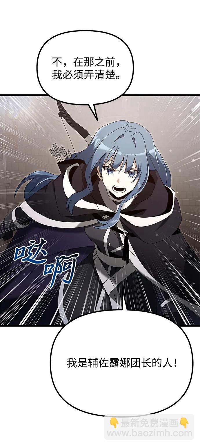 第76话80