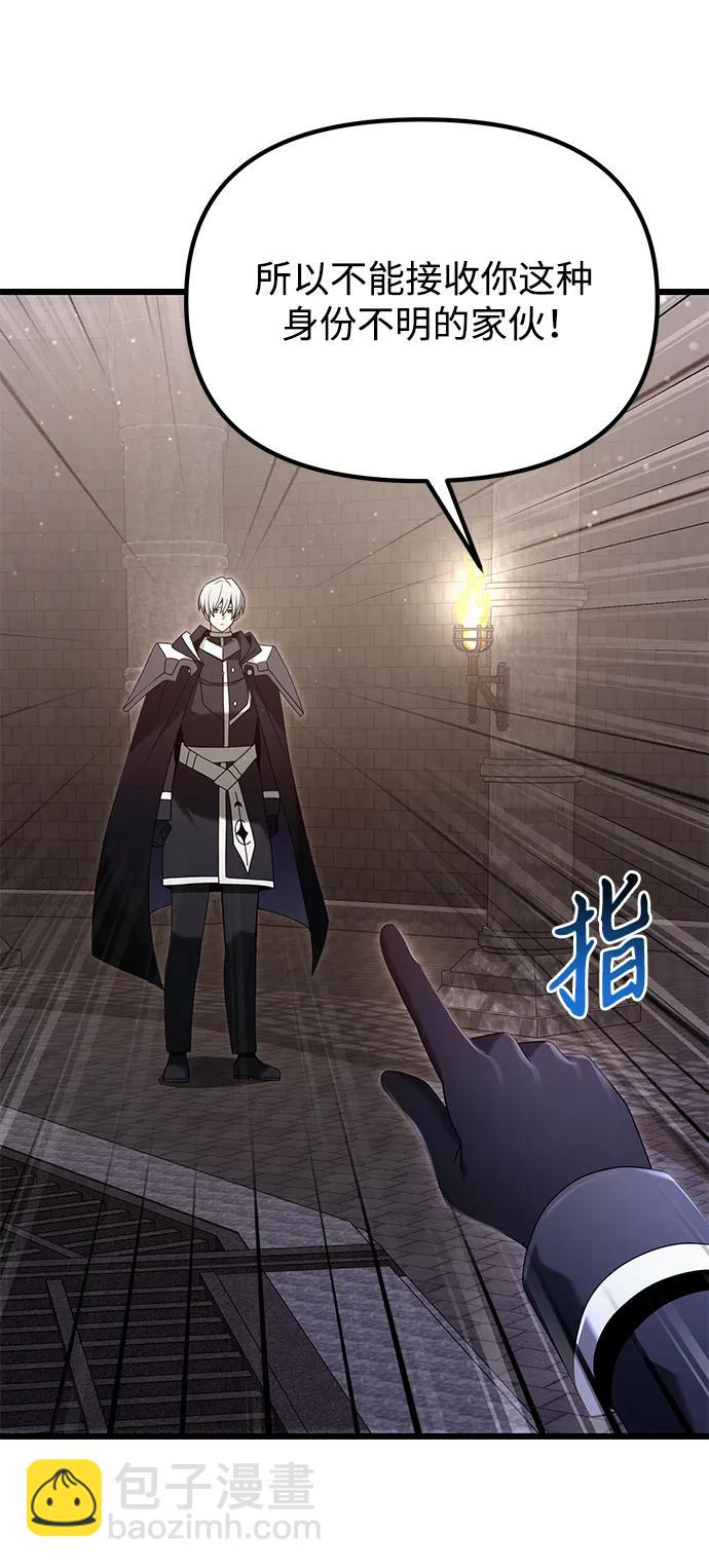 第76话81