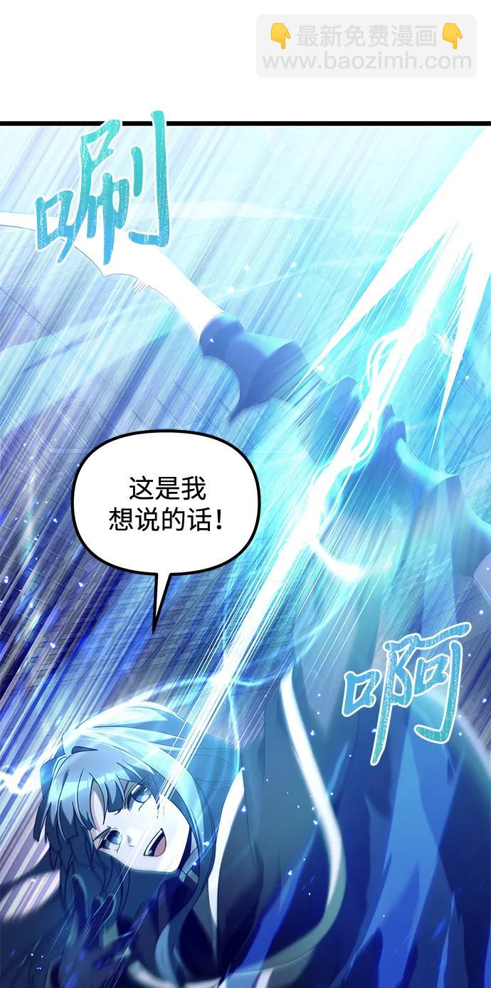 第76话89