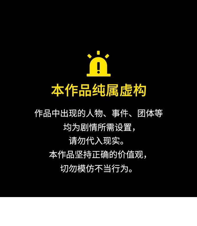 第77话0