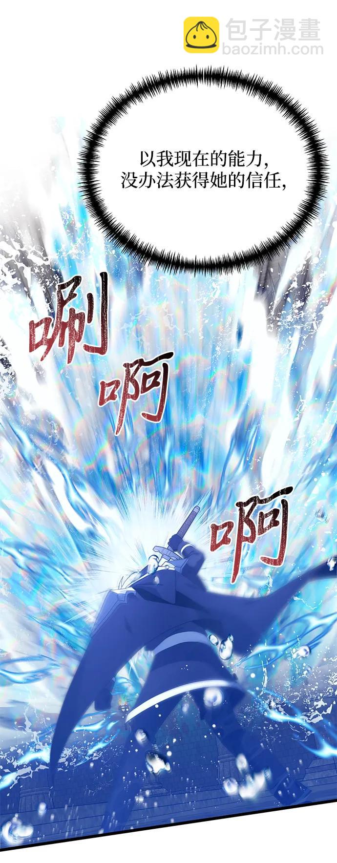 第77话10