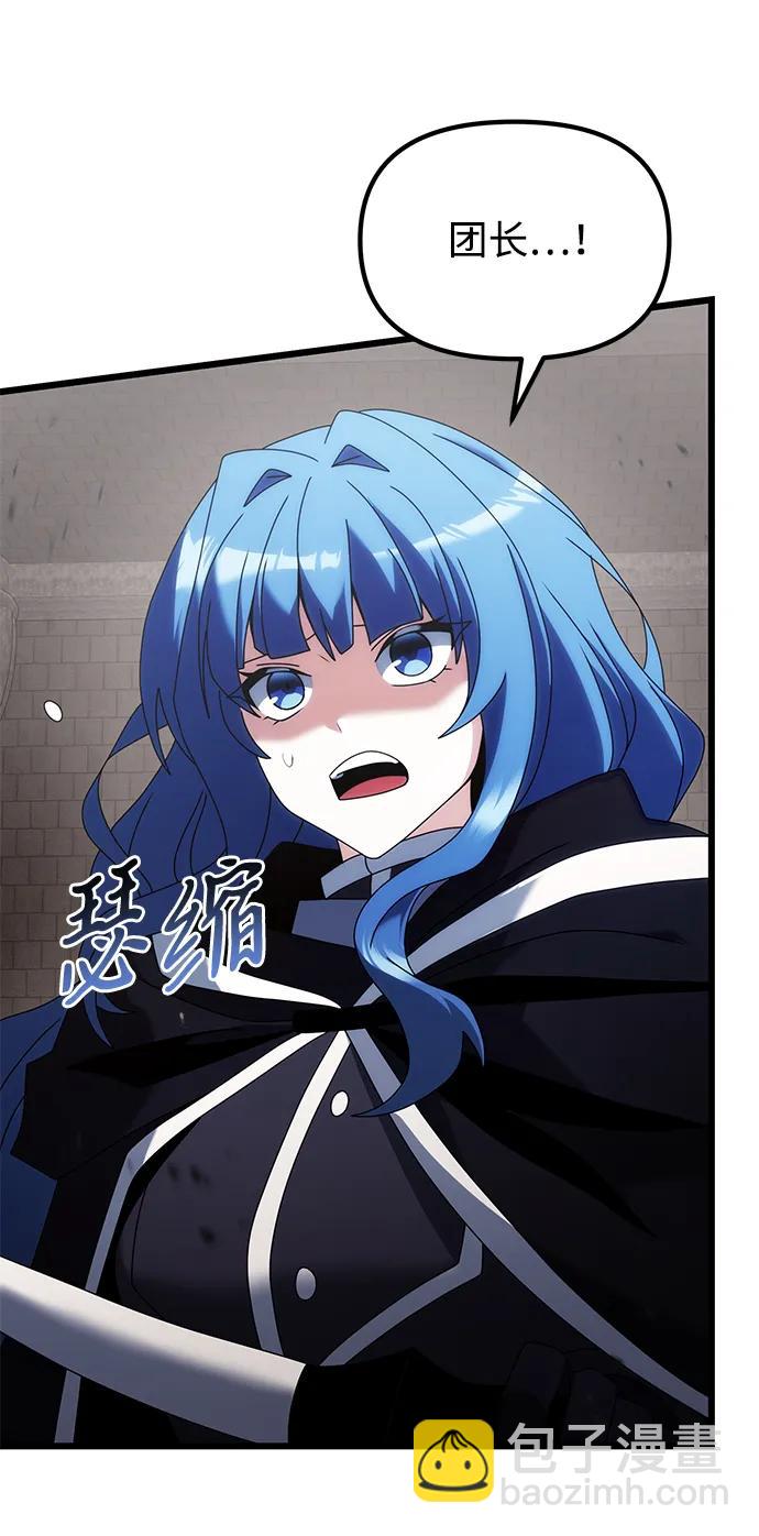 第77话106