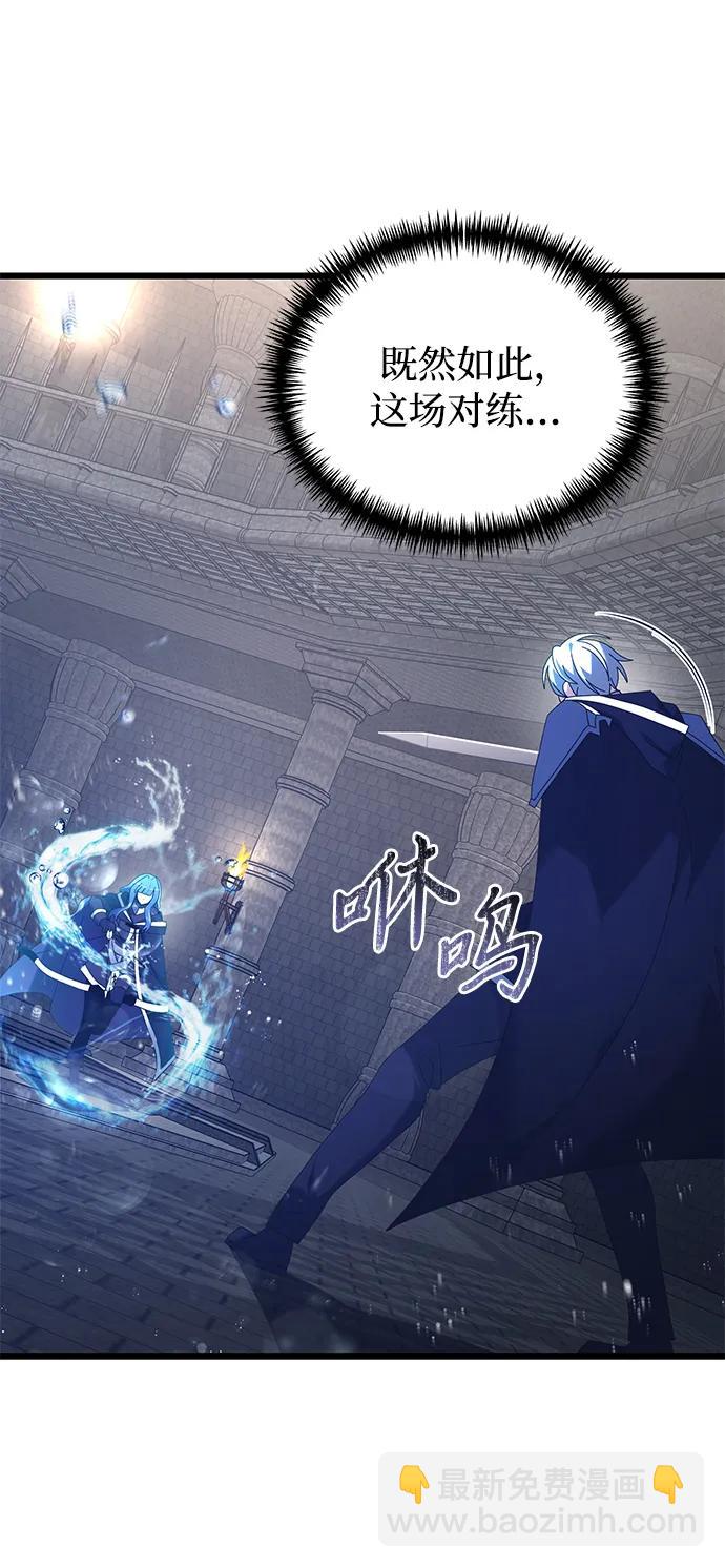 第77话12