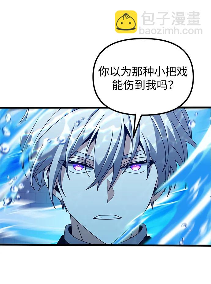 第77话28
