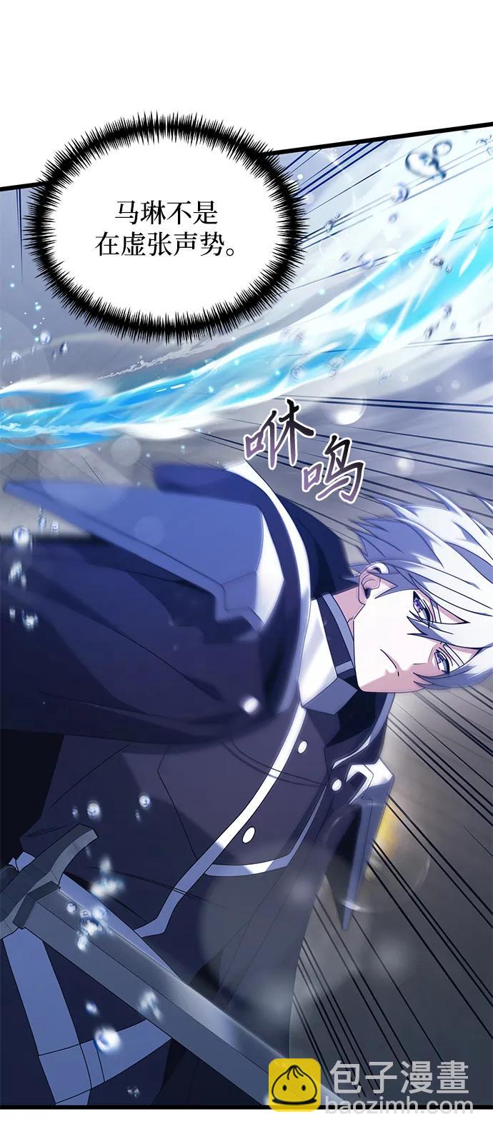 第77话4
