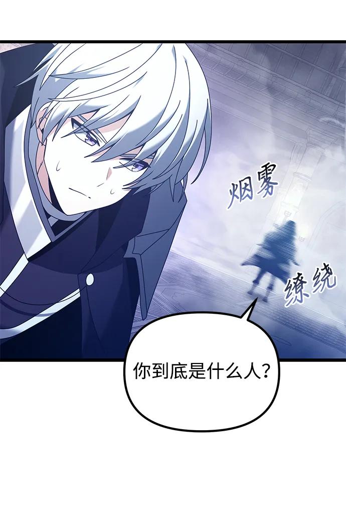 第77话56