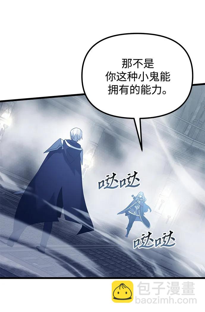 第77话57