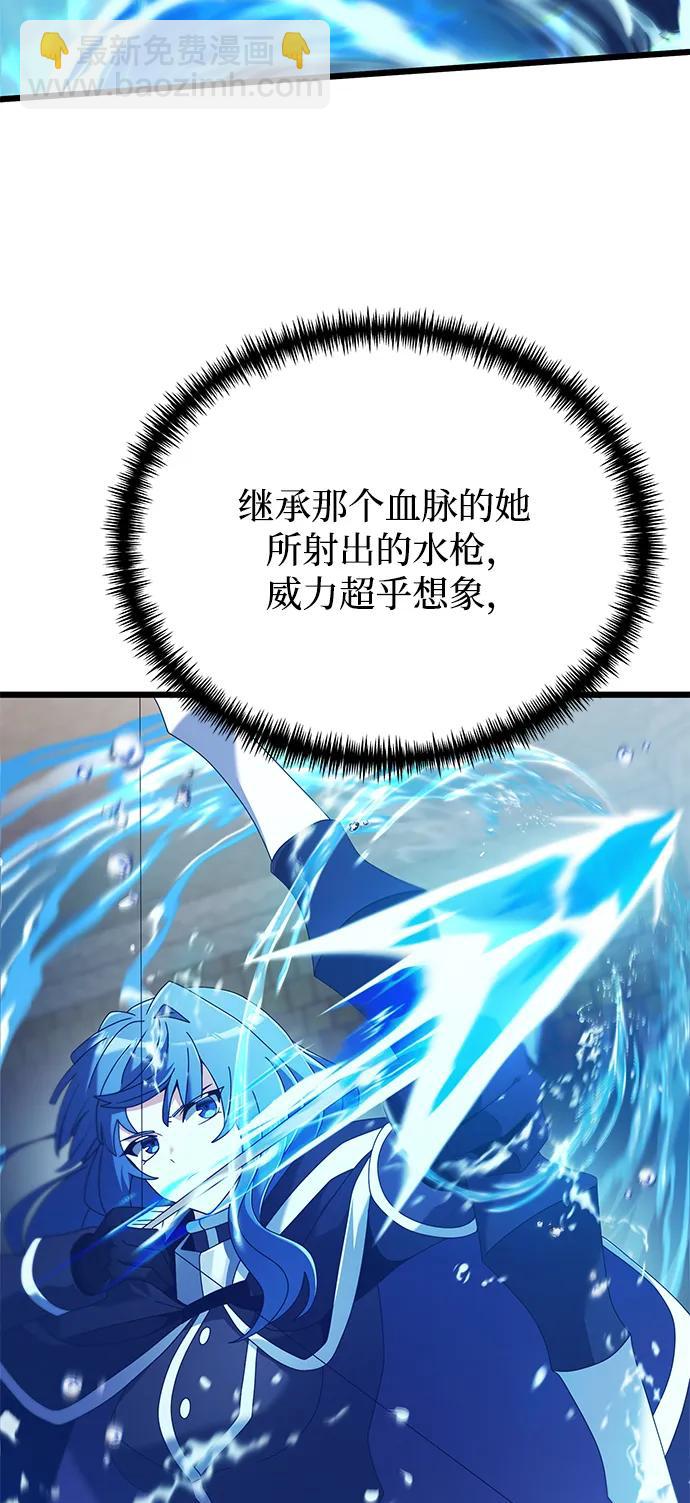 第77话6