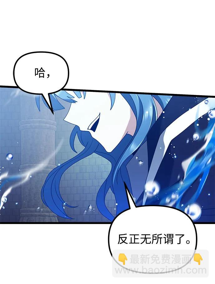 第77话60