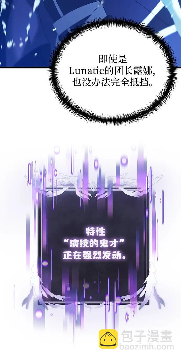 第77话7