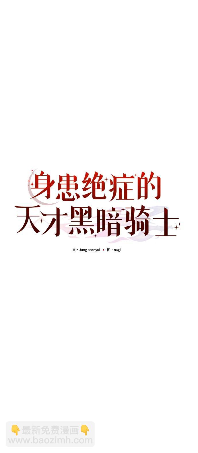 第77话70