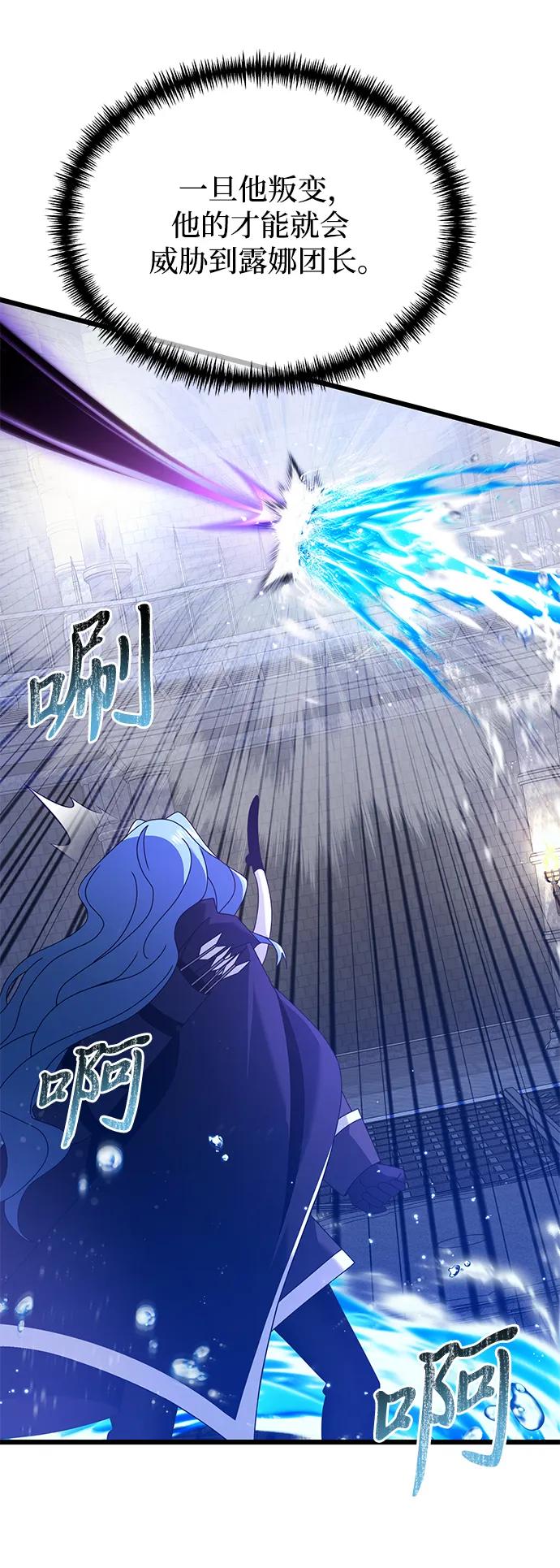 第77话74