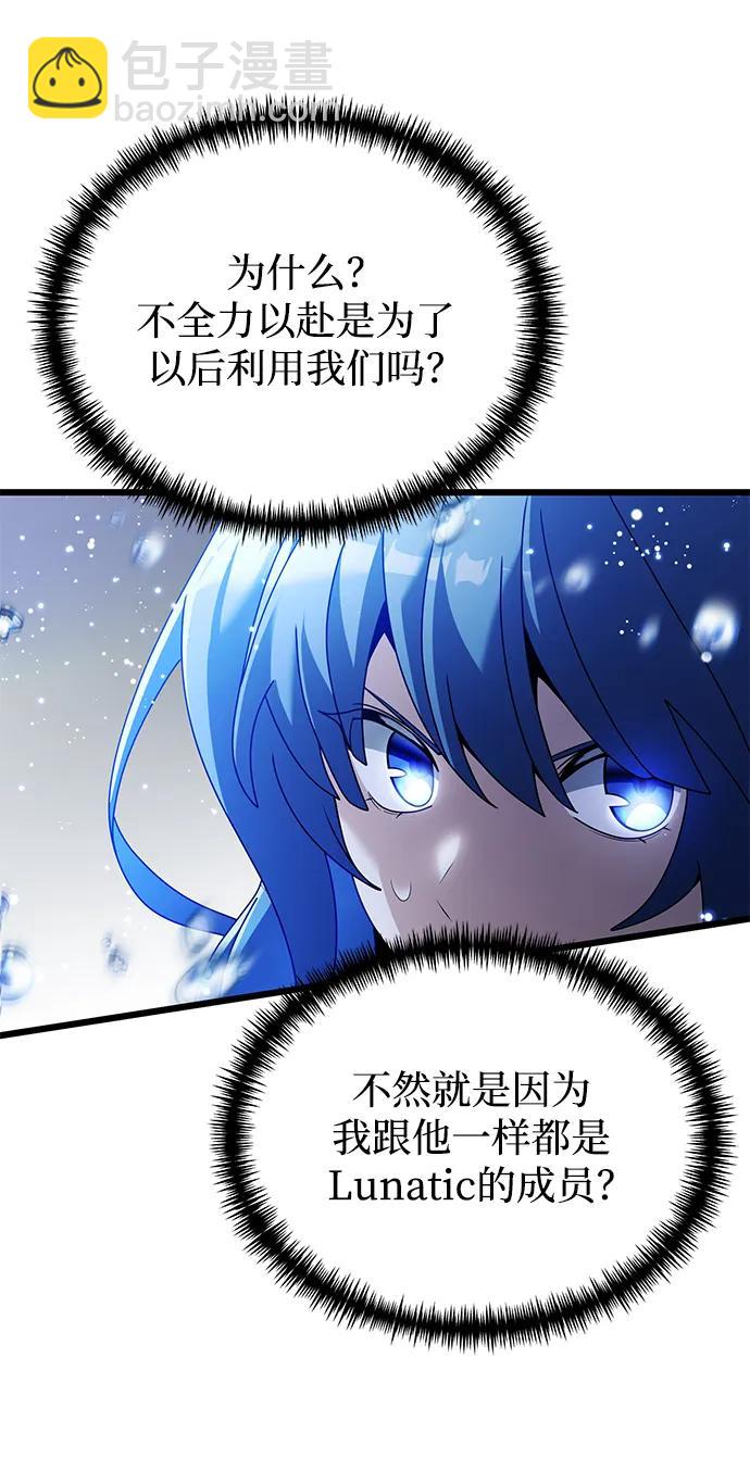 第77话76