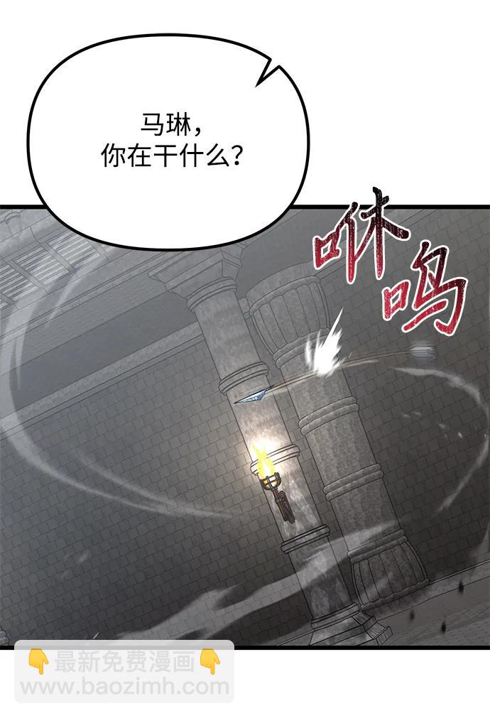 第77话98