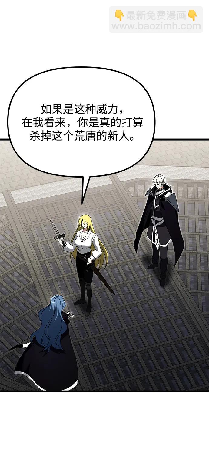 第78话10