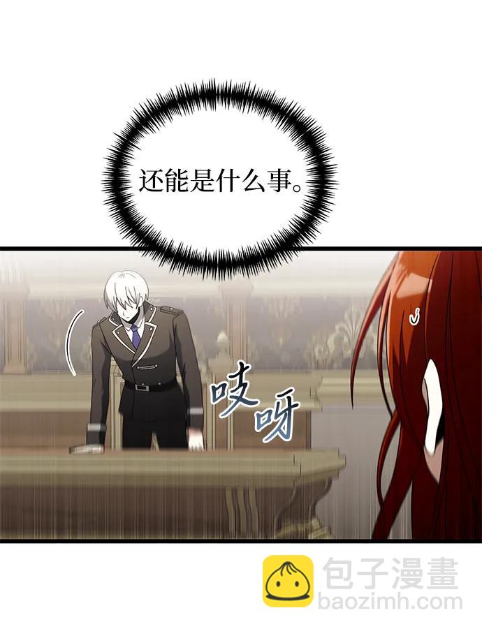 第78话104