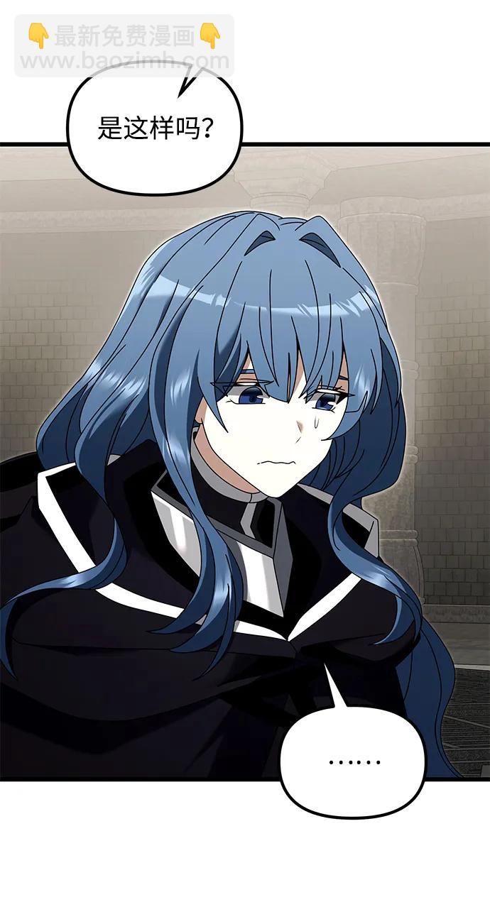 第78话11