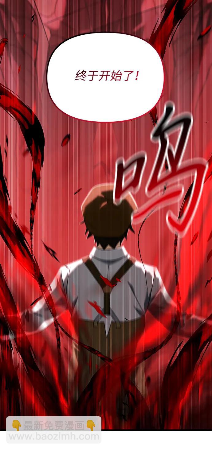 第78话111