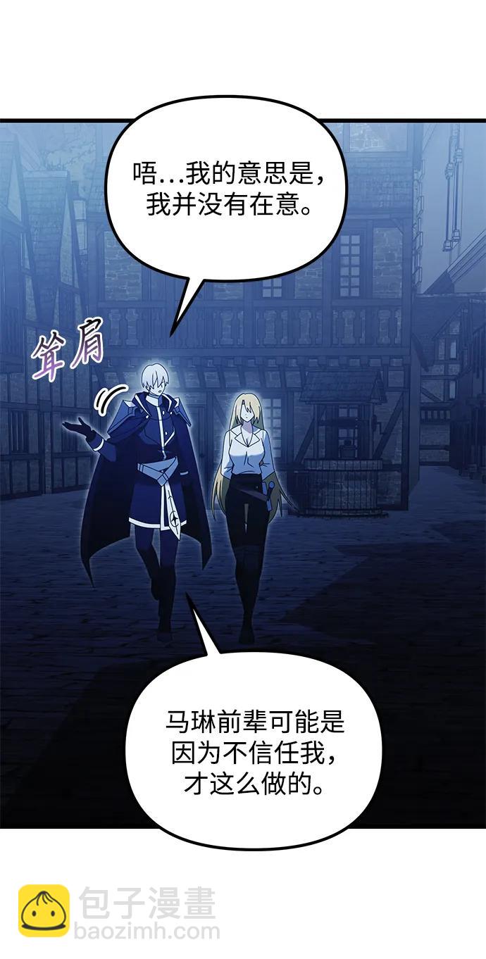 第78话25