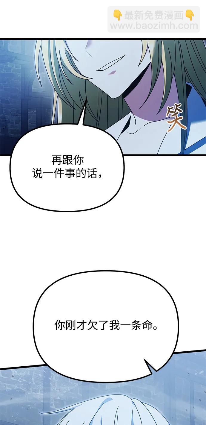 第78话27