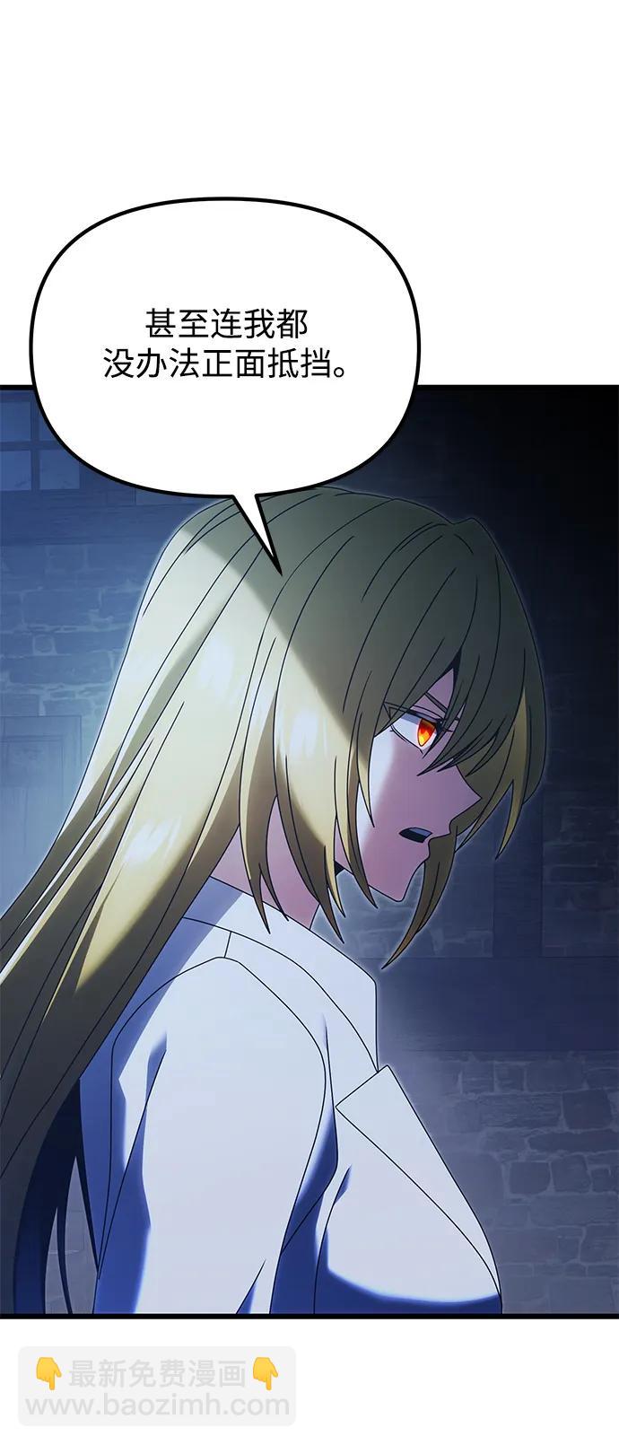 第78话37