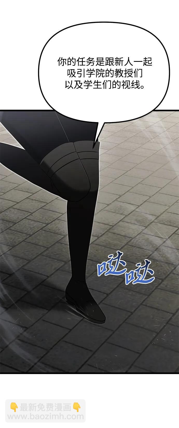 第78话4