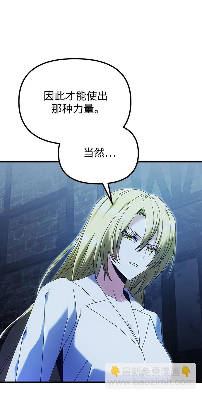第78话42
