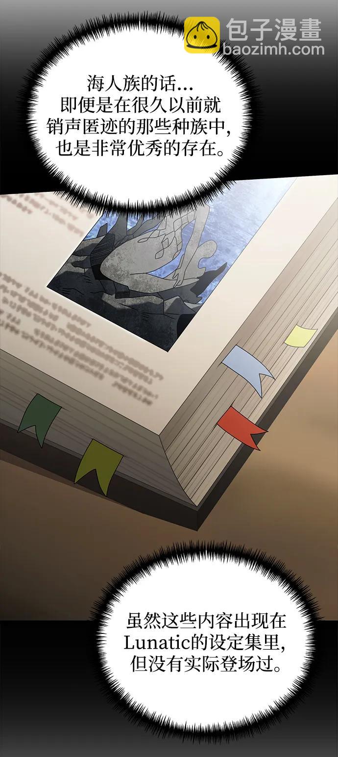 第78话45