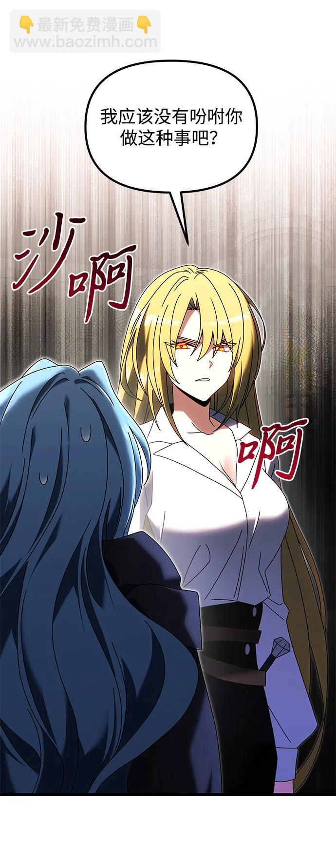 第78话5