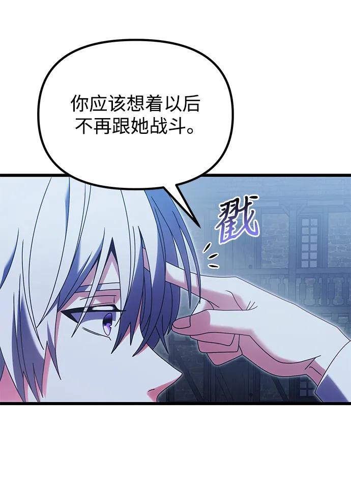 第78话52