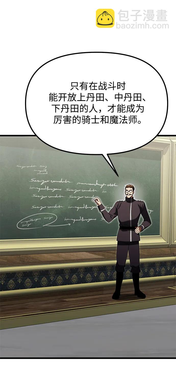 第78话69