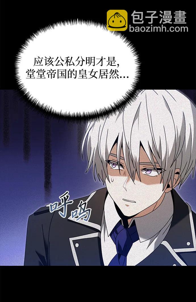 第78话78