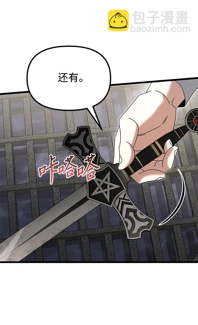第78话8
