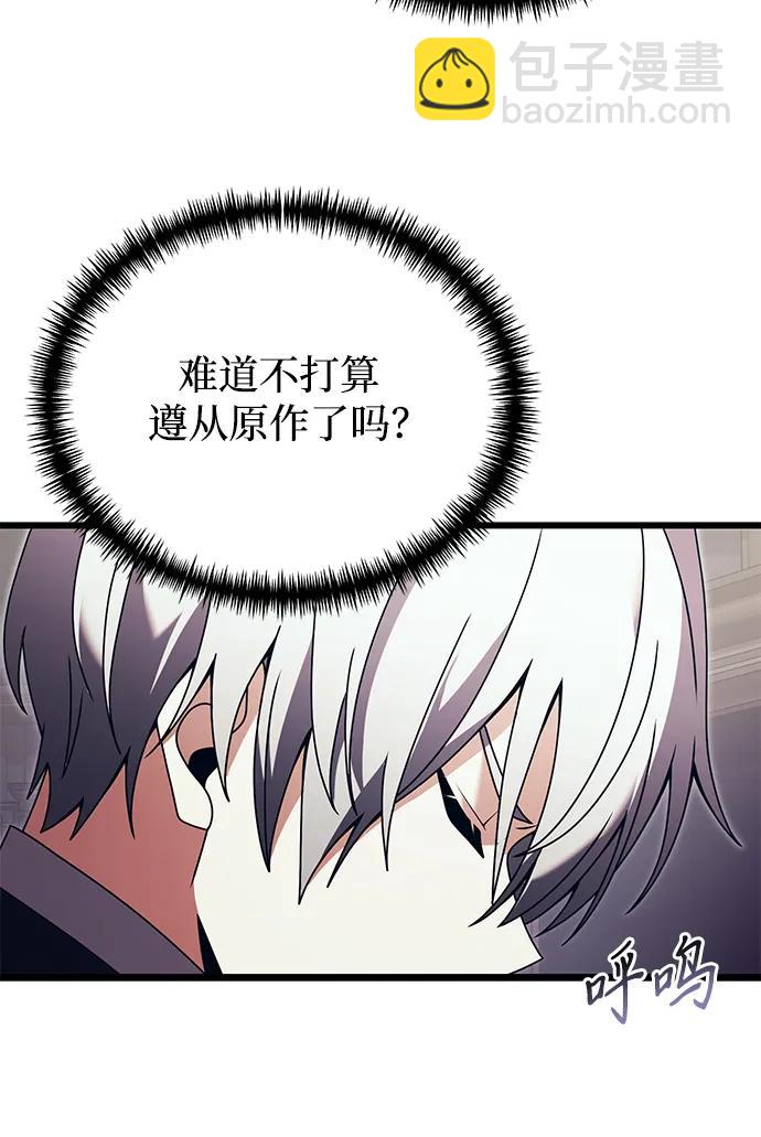 第79话20