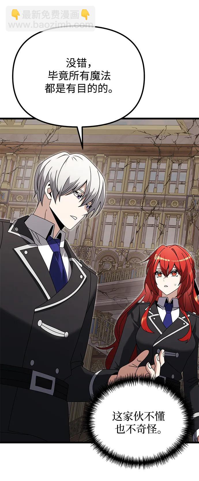 第79话22