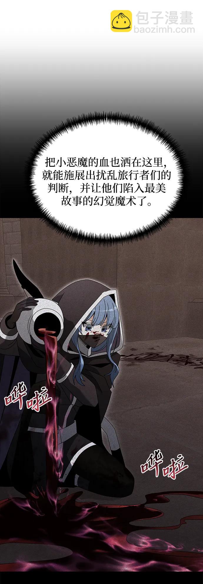 第79话37