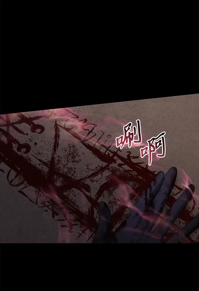 第79话38