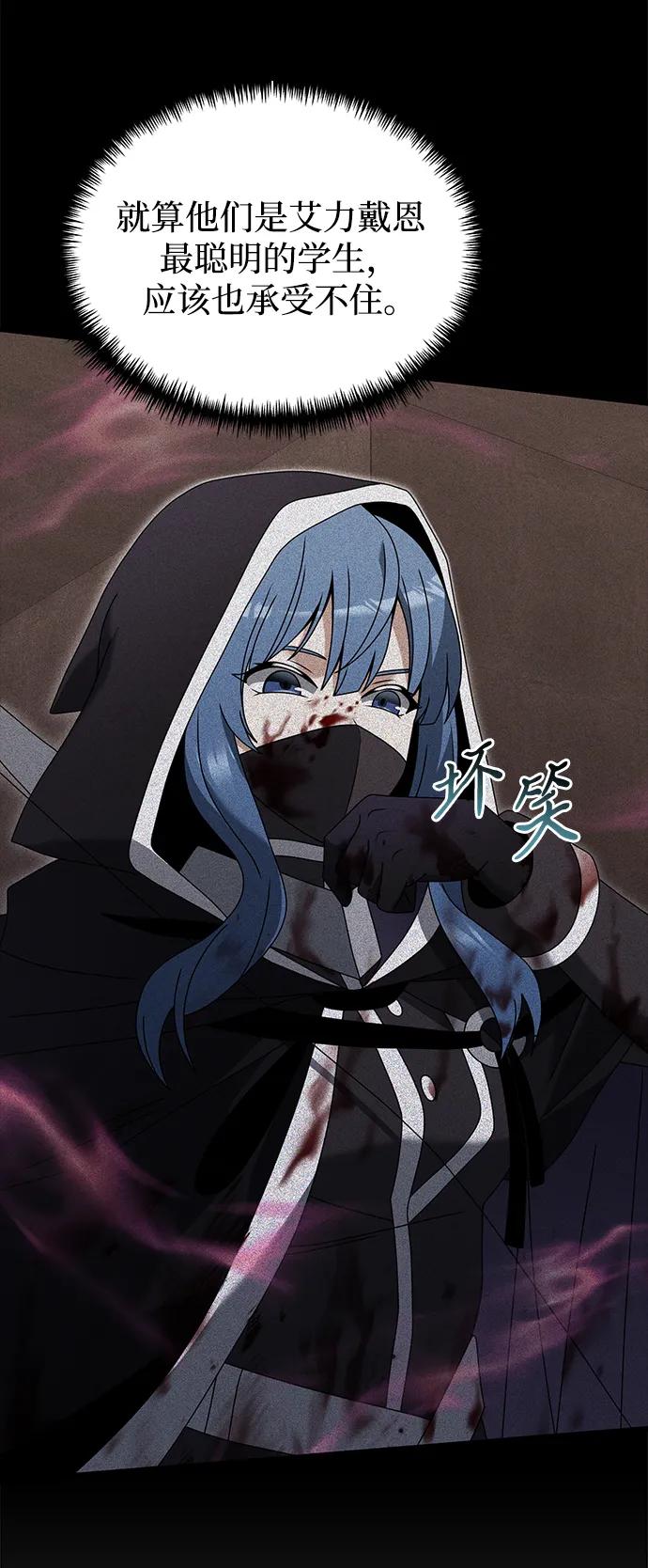 第79话39
