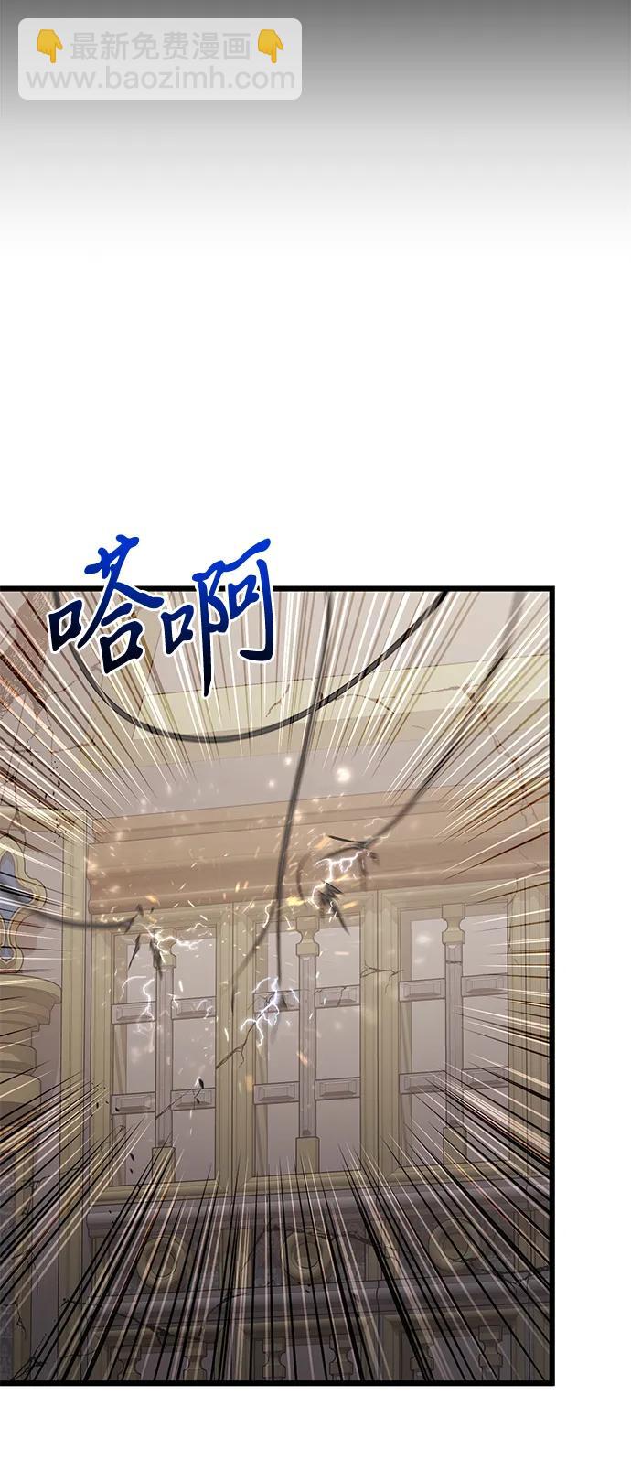 第79话4